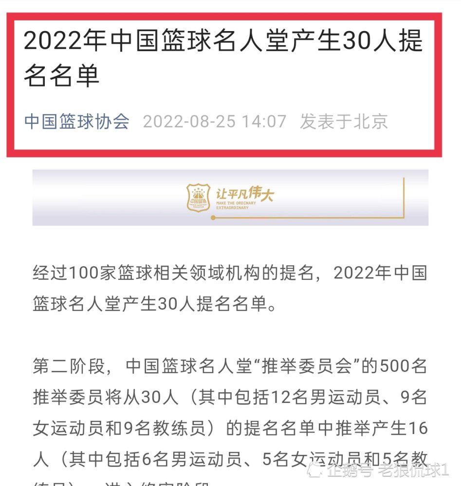 在法乔利、博格巴先后被禁赛后，尤文急需在冬季引援补强中场位置。